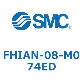 立型サクションフィルタ FHIAN SMC