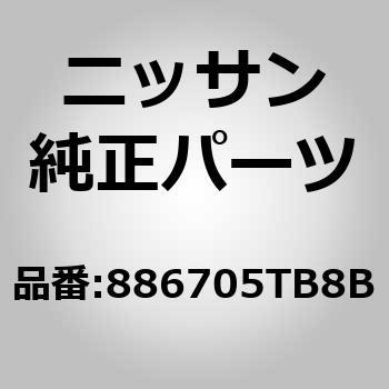 (88670)トリム アッセンブリー，2ND シート バック LH ニッサン