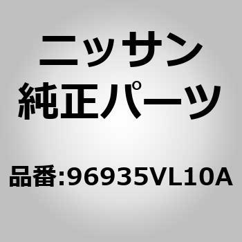 (96935)ブーツ，コンソール