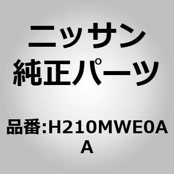 (H210M)ドア アッセンブリー，リア RH - ニッサン