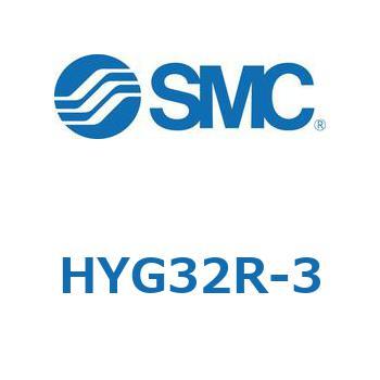 ハイジェニックデザインシリンダ HYG32 SMC