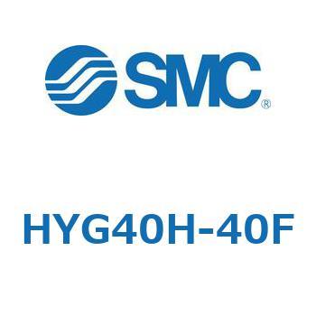 ハイジェニックデザインシリンダ HYG40 SMC