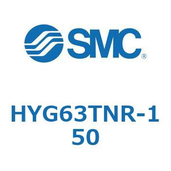 ハイジェニックデザインシリンダ HYG63 SMC
