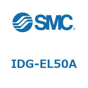 IDG-EL50A SMC ブヒン-