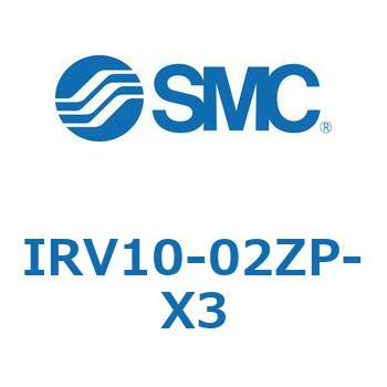 真空レギュレータ IRVシリーズ SMC