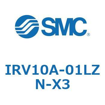 真空レギュレータ IRVシリーズ SMC