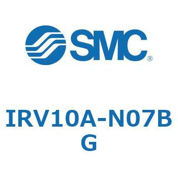 真空レギュレータ IRVシリーズ SMC