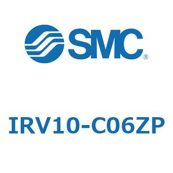 真空レギュレータ IRVシリーズ SMC