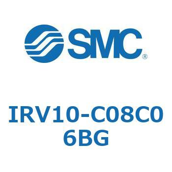 真空レギュレータ IRVシリーズ SMC