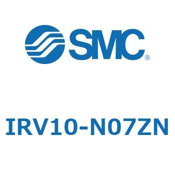 真空レギュレータ IRVシリーズ SMC
