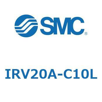 真空レギュレータ IRVシリーズ SMC