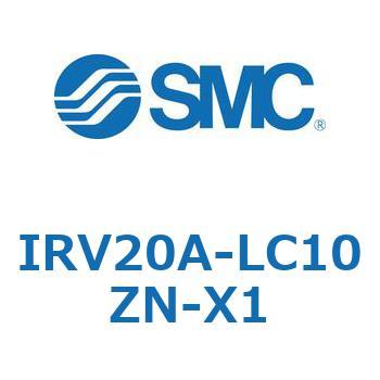 真空レギュレータ IRVシリーズ SMC