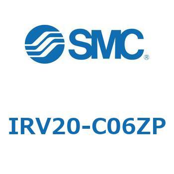 真空レギュレータ IRVシリーズ SMC