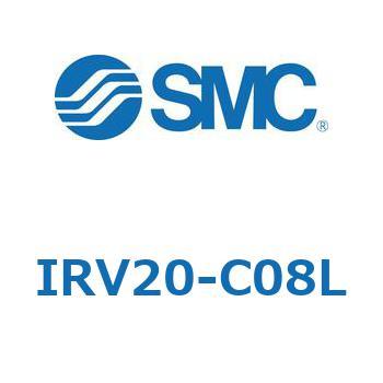 IRV20-C08L 真空レギュレータ IRVシリーズ 1個 SMC 【通販サイトMonotaRO】
