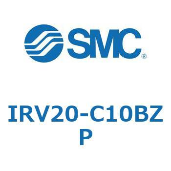 真空レギュレータ IRVシリーズ SMC