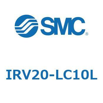 真空レギュレータ IRVシリーズ SMC