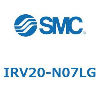 真空レギュレータ IRVシリーズ SMC