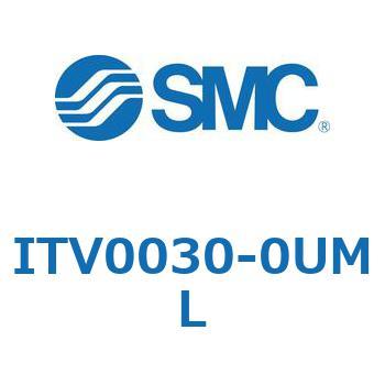 電空レギュレータ ITV1000～3000シリーズ SMC
