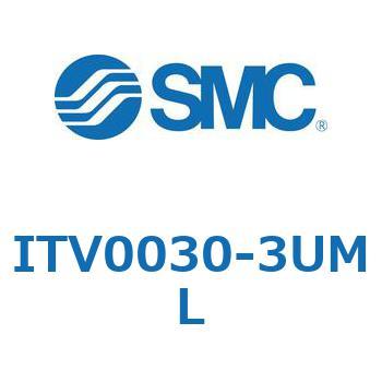電空レギュレータ ITV1000～3000シリーズ SMC