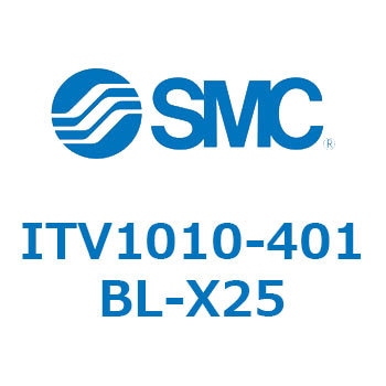 電空レギュレータ ITV1000～3000シリーズ SMC