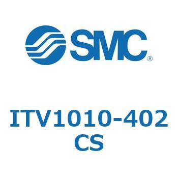 電空レギュレータ ITV1000～3000シリーズ SMC