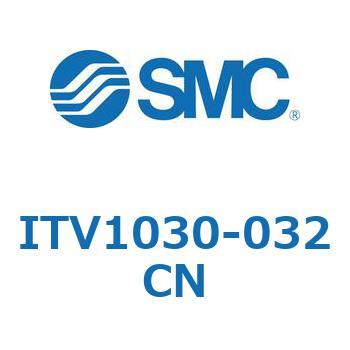 電空レギュレータ ITV1000～3000シリーズ SMC