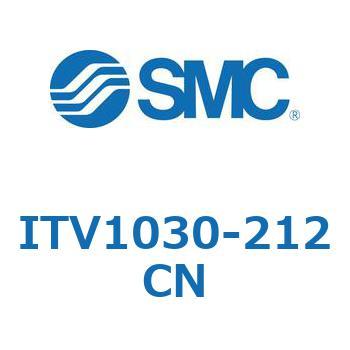 電空レギュレータ ITV1000～3000シリーズ SMC