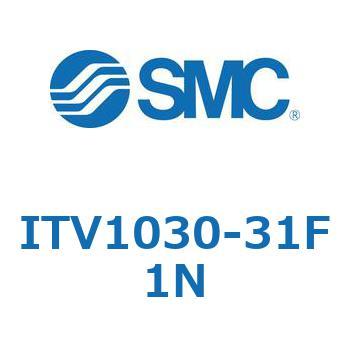 電空レギュレータ ITV1000～3000シリーズ SMC