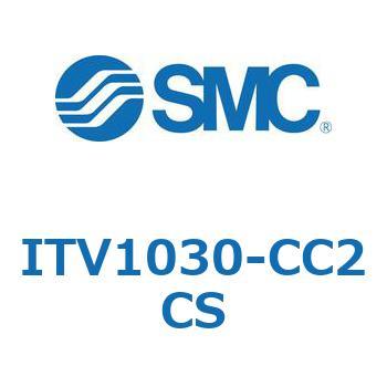 電空レギュレータ ITV1000～3000シリーズ SMC