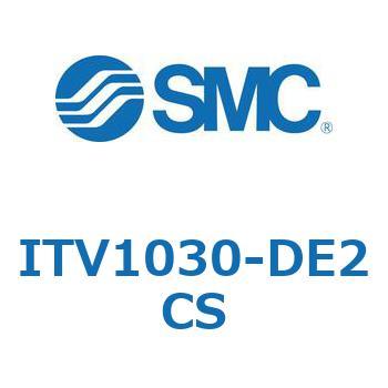 電空レギュレータ ITV1000～3000シリーズ SMC