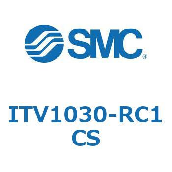 電空レギュレータ ITV1000～3000シリーズ SMC