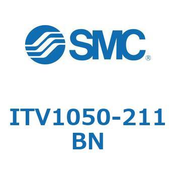 電空レギュレータ ITV1000～3000シリーズ SMC