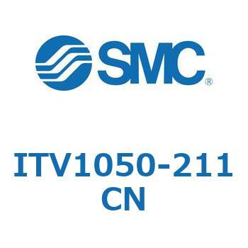 電空レギュレータ ITV1000～3000シリーズ SMC