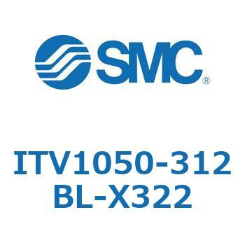 電空レギュレータ ITV1000～3000シリーズ SMC