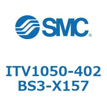 電空レギュレータ ITV1000～3000シリーズ SMC