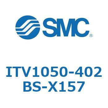 電空レギュレータ ITV1000～3000シリーズ SMC