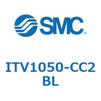 電空レギュレータ ITV1000～3000シリーズ SMC