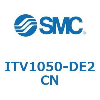 電空レギュレータ ITV1000～3000シリーズ SMC