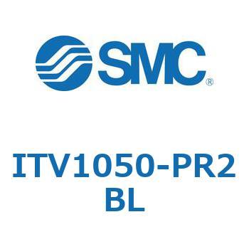 電空レギュレータ ITV1000～3000シリーズ SMC