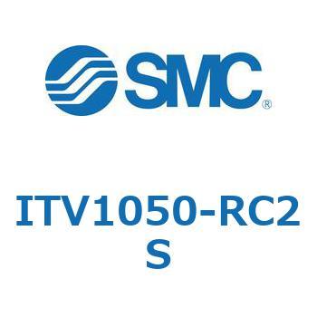 電空レギュレータ ITV1000～3000シリーズ SMC