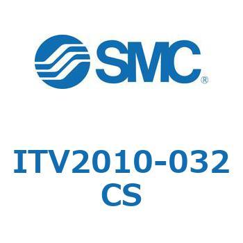 電空レギュレータ ITV1000～3000シリーズ SMC