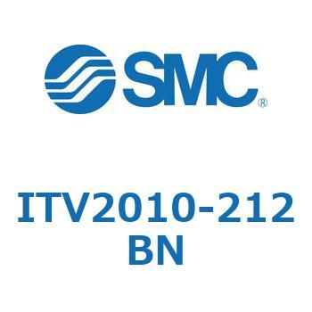 電空レギュレータ ITV1000～3000シリーズ SMC