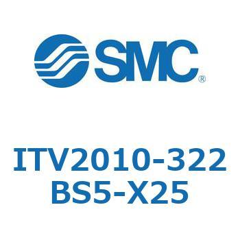 電空レギュレータ ITV1000～3000シリーズ SMC