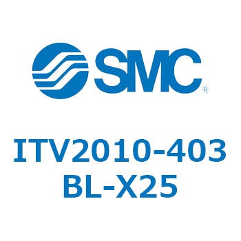 電空レギュレータ ITV1000～3000シリーズ SMC