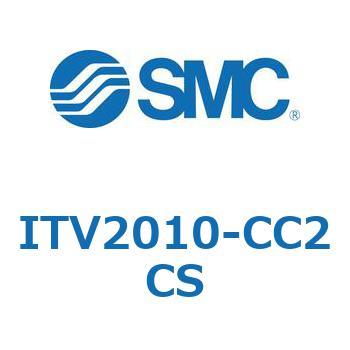 電空レギュレータ ITV1000～3000シリーズ SMC