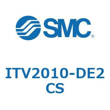 電空レギュレータ ITV1000～3000シリーズ SMC