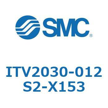 電空レギュレータ ITV1000～3000シリーズ SMC