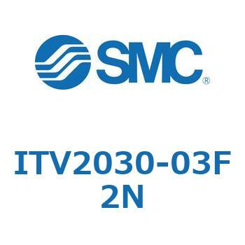 電空レギュレータ ITV1000～3000シリーズ SMC
