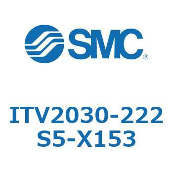 電空レギュレータ ITV1000～3000シリーズ SMC