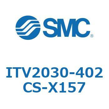 電空レギュレータ ITV1000～3000シリーズ SMC